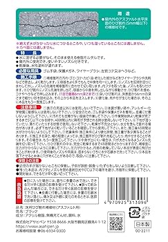 ゆうぴっぴ Amazon.co.jp: アサヒペン モルタル補修材 床用ひび割れ補修材
